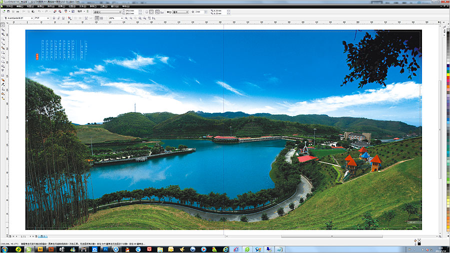 黑眼睛廣告為雁鳴湖旅游度假村設(shè)計(jì)的景區(qū)大型畫冊之內(nèi)頁5
