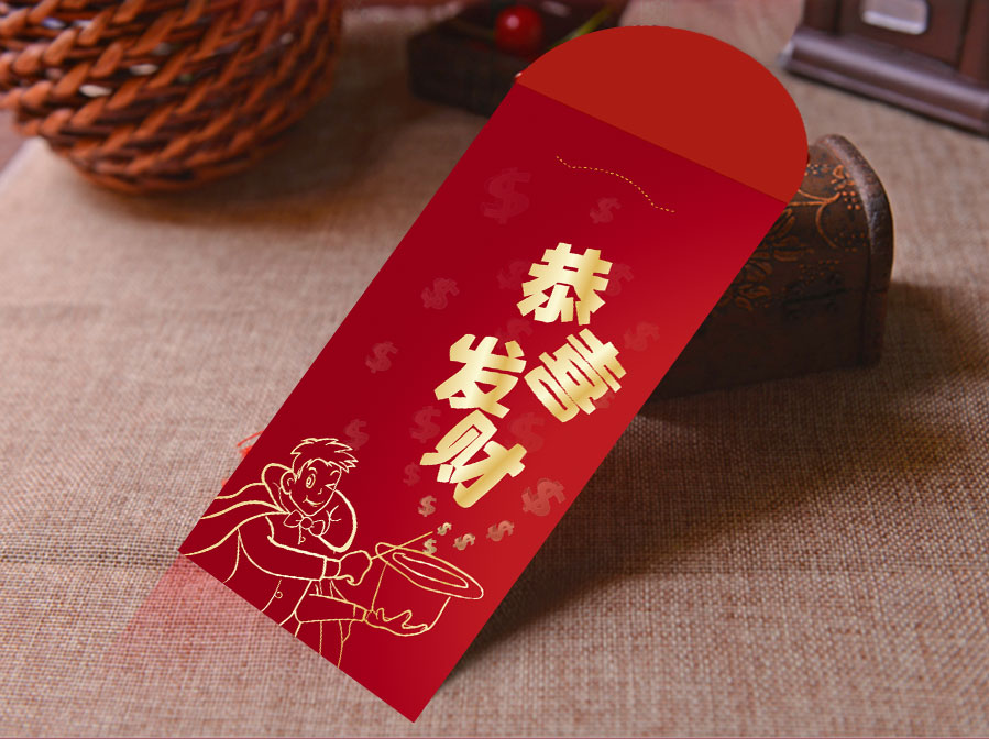 黑眼睛廣告為浩森時貸設(shè)計包年服務(wù)當(dāng)中設(shè)計的紅包品