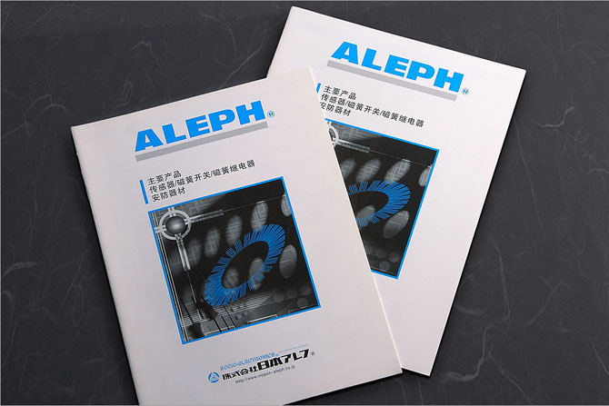 黑眼睛廣告為艾禮富電子（深圳）有限公司印刷的傳感器、磁簧開關、磁簧繼電器產品目錄之封面